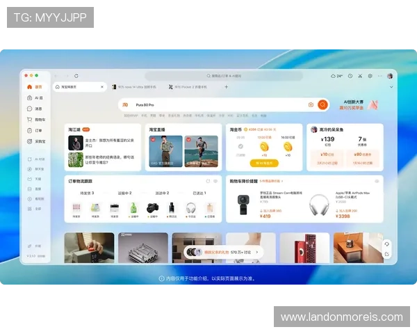 万博网app最新版本下载推荐，全面优化用户界面提升使用体验，让你玩得更尽兴