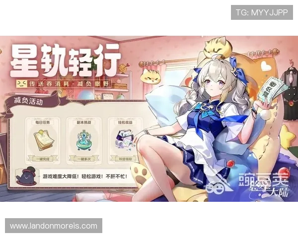 manbetx网页主站官方平台提供的最新游戏资讯与优惠活动介绍