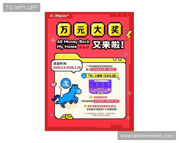 万博manbetx娱乐平台最新优惠活动全面解析助你轻松赢取丰厚奖励